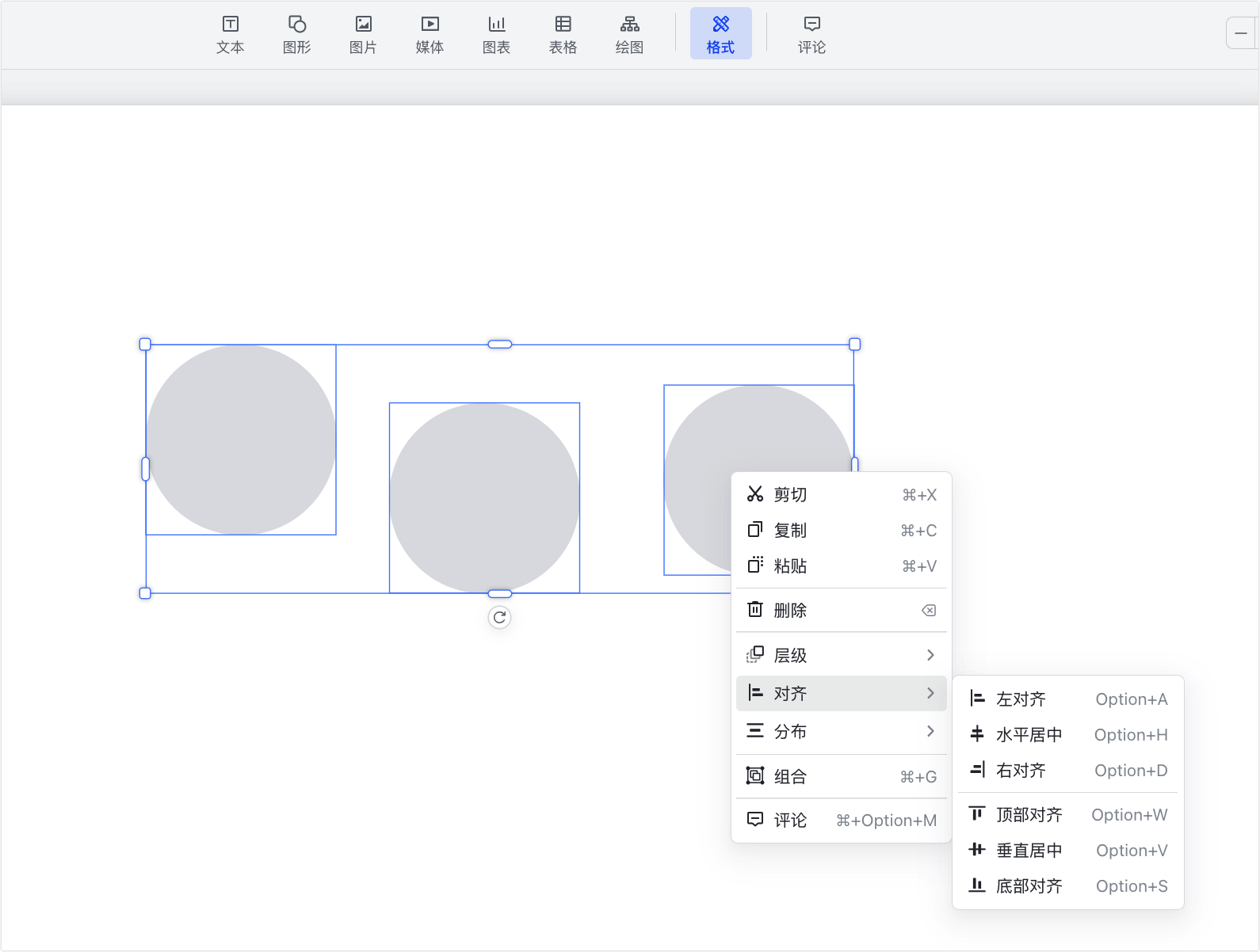 雲端文件操作畫面 04