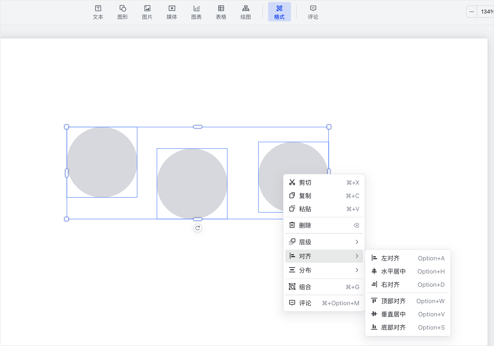 雲端文件操作畫面 05