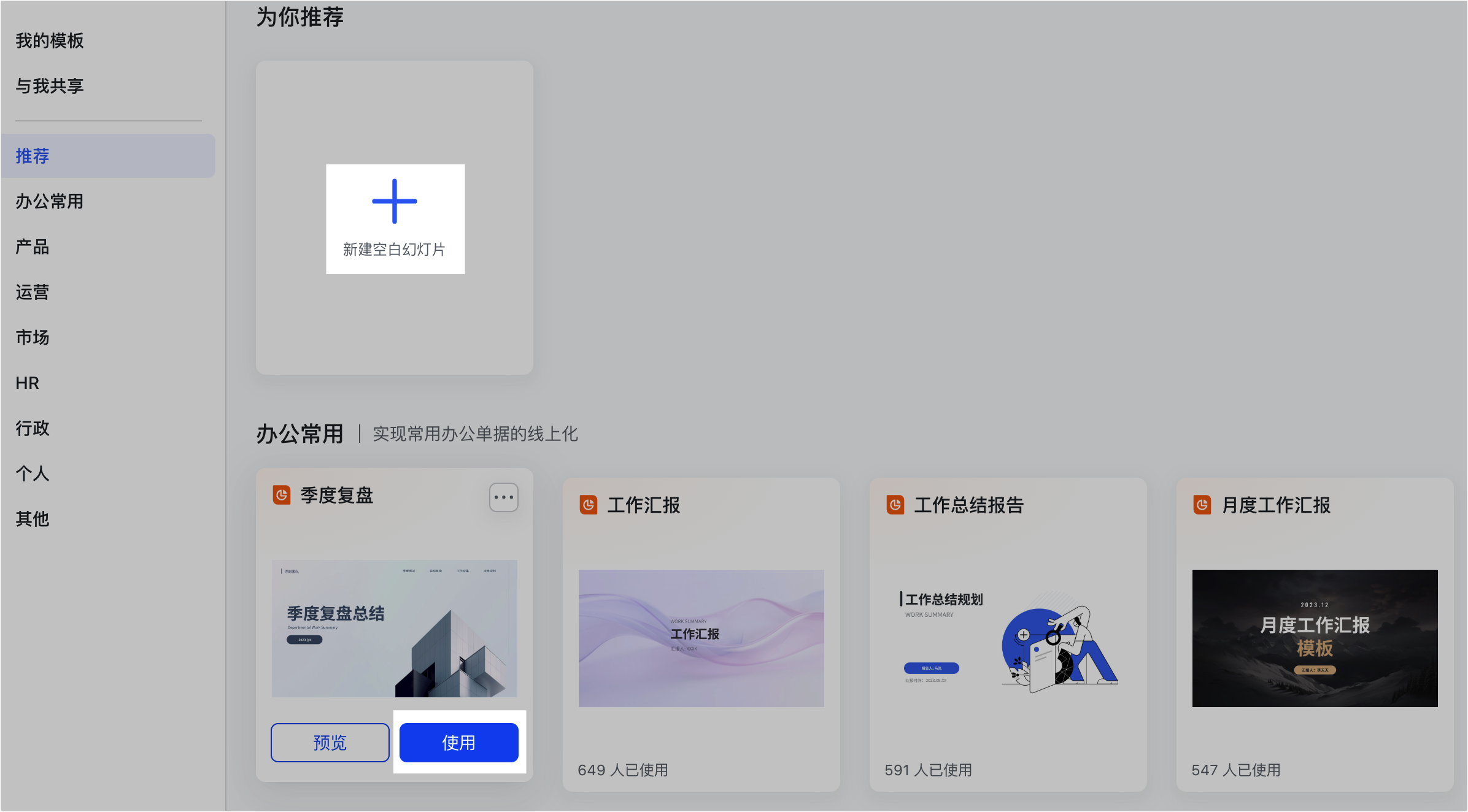 雲端文件操作畫面 04