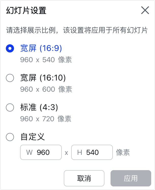 雲端文件操作畫面 09