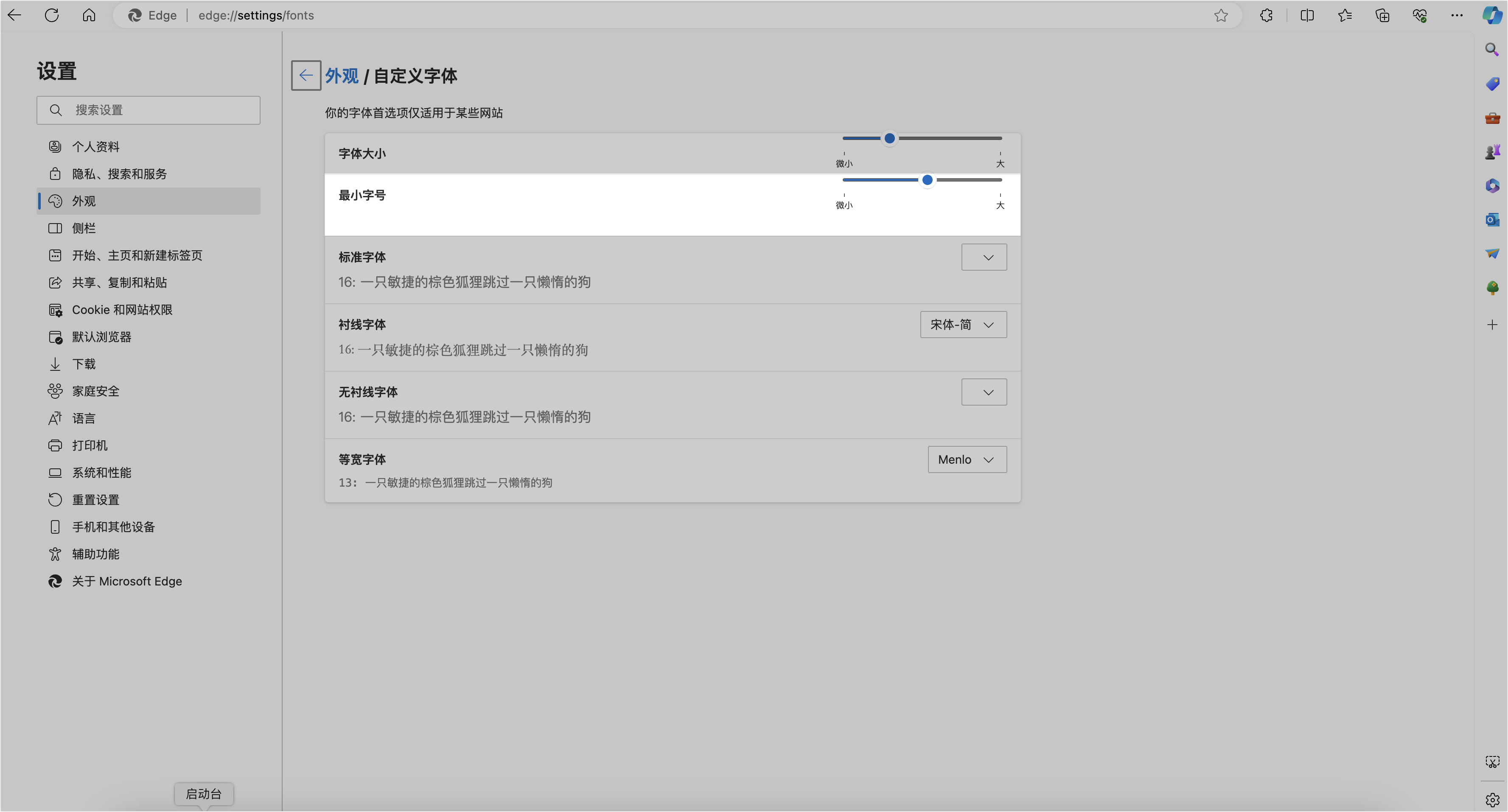雲端文件操作畫面 02