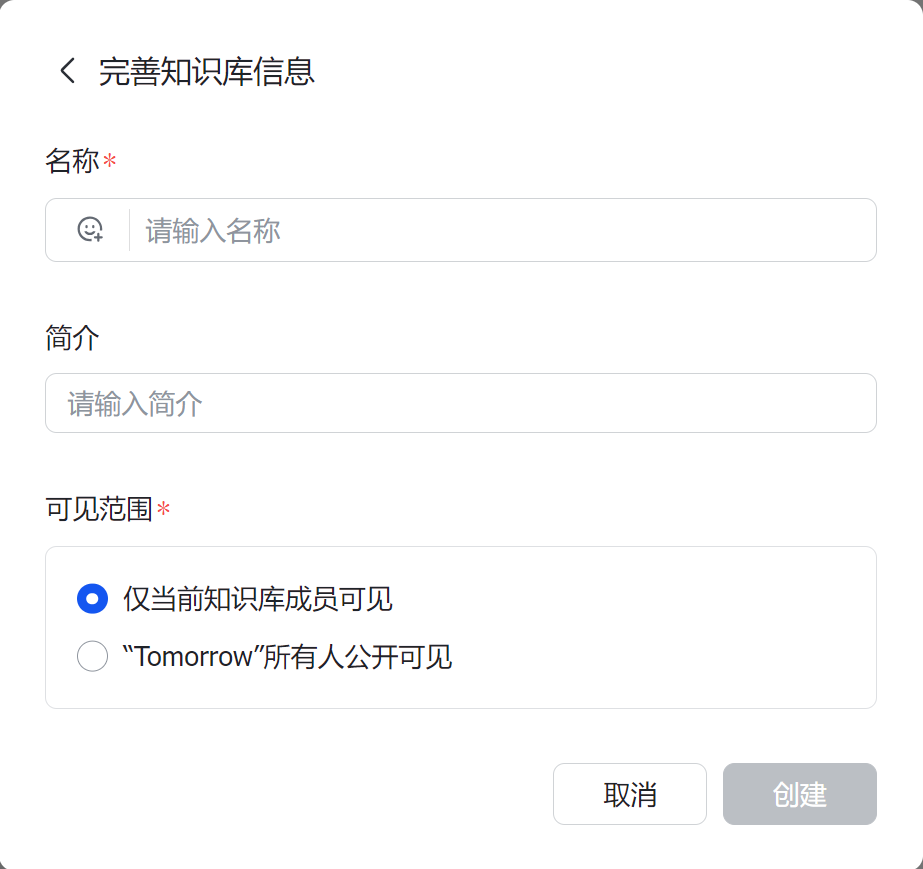 雲端文件操作畫面 01