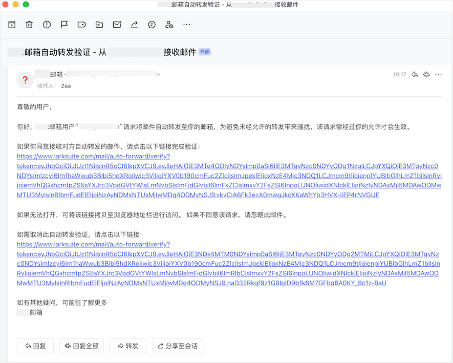 信箱操作畫面 02