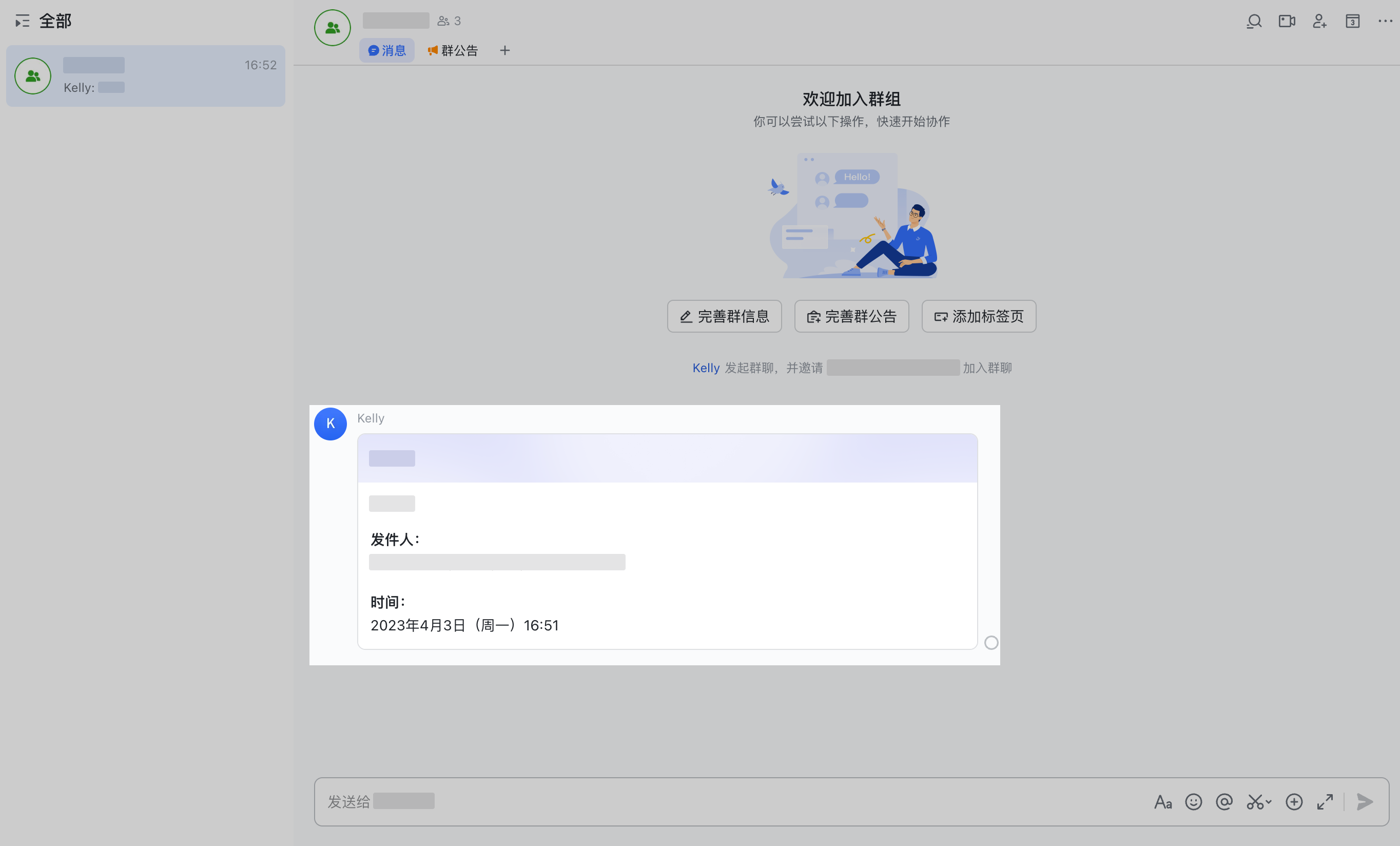信箱操作畫面 05