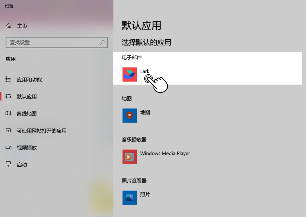 信箱操作畫面 01