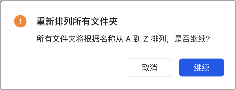 信箱操作畫面 07