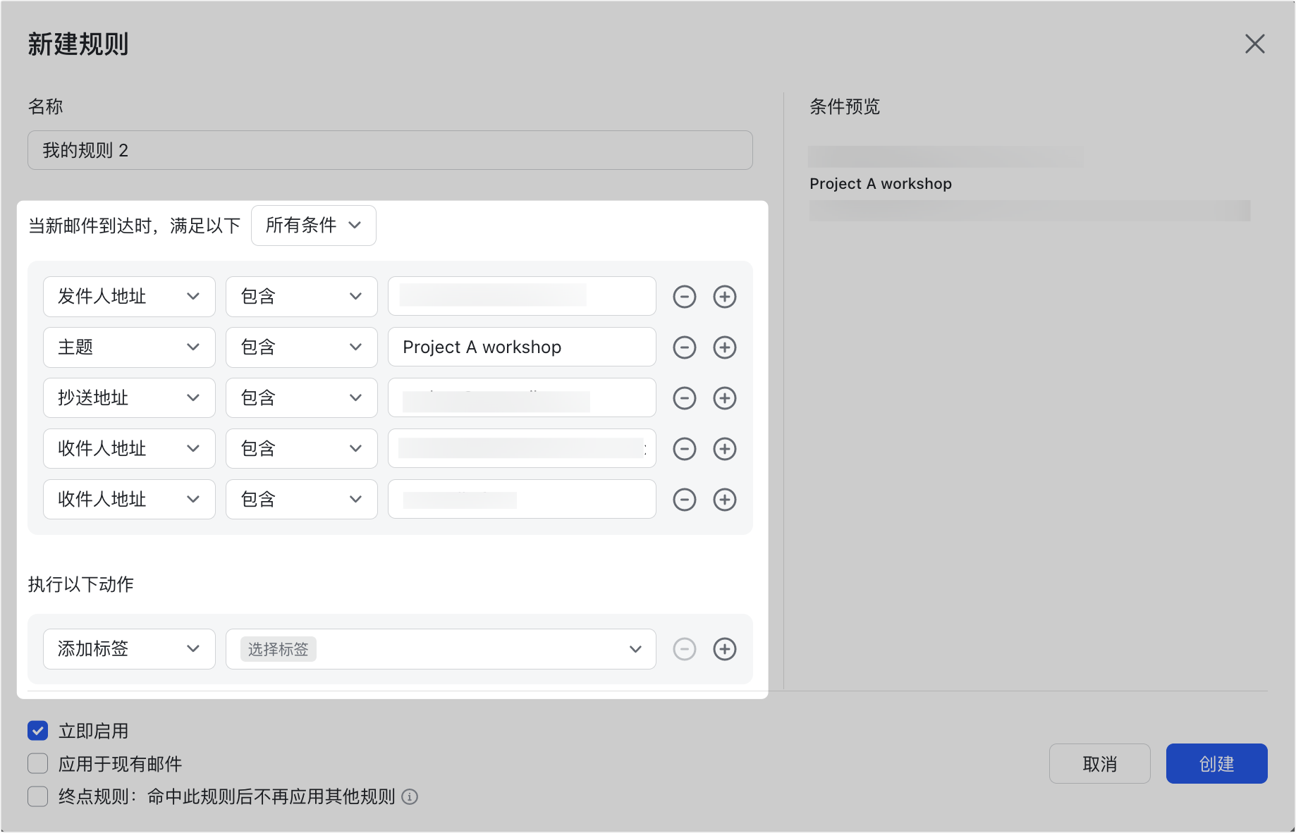 信箱操作畫面 04