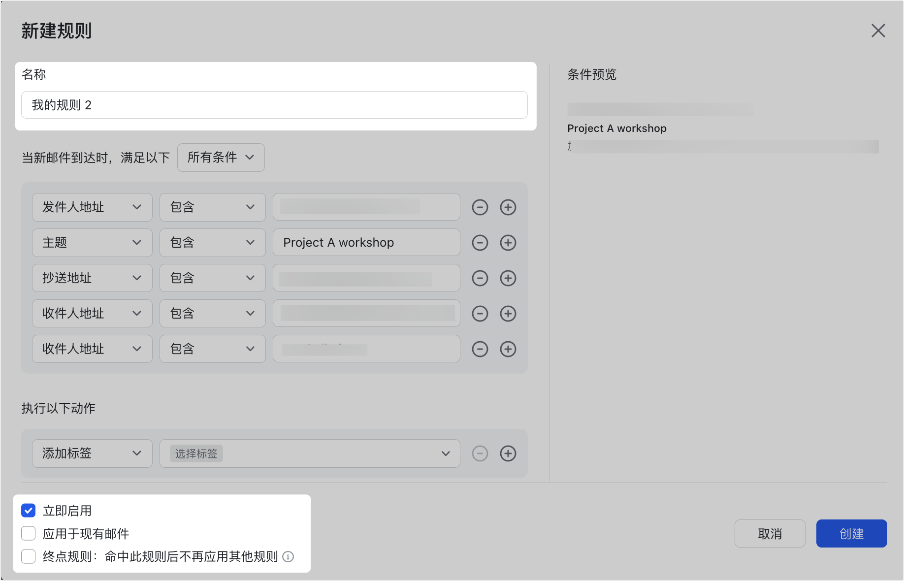 信箱操作畫面 05
