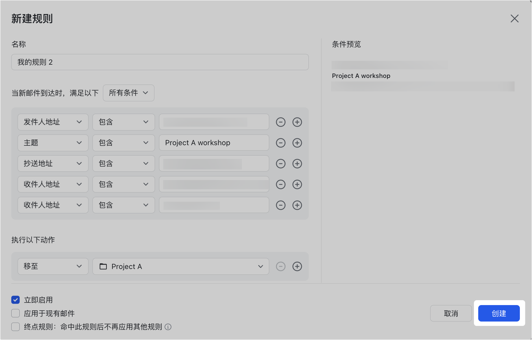 信箱操作畫面 06