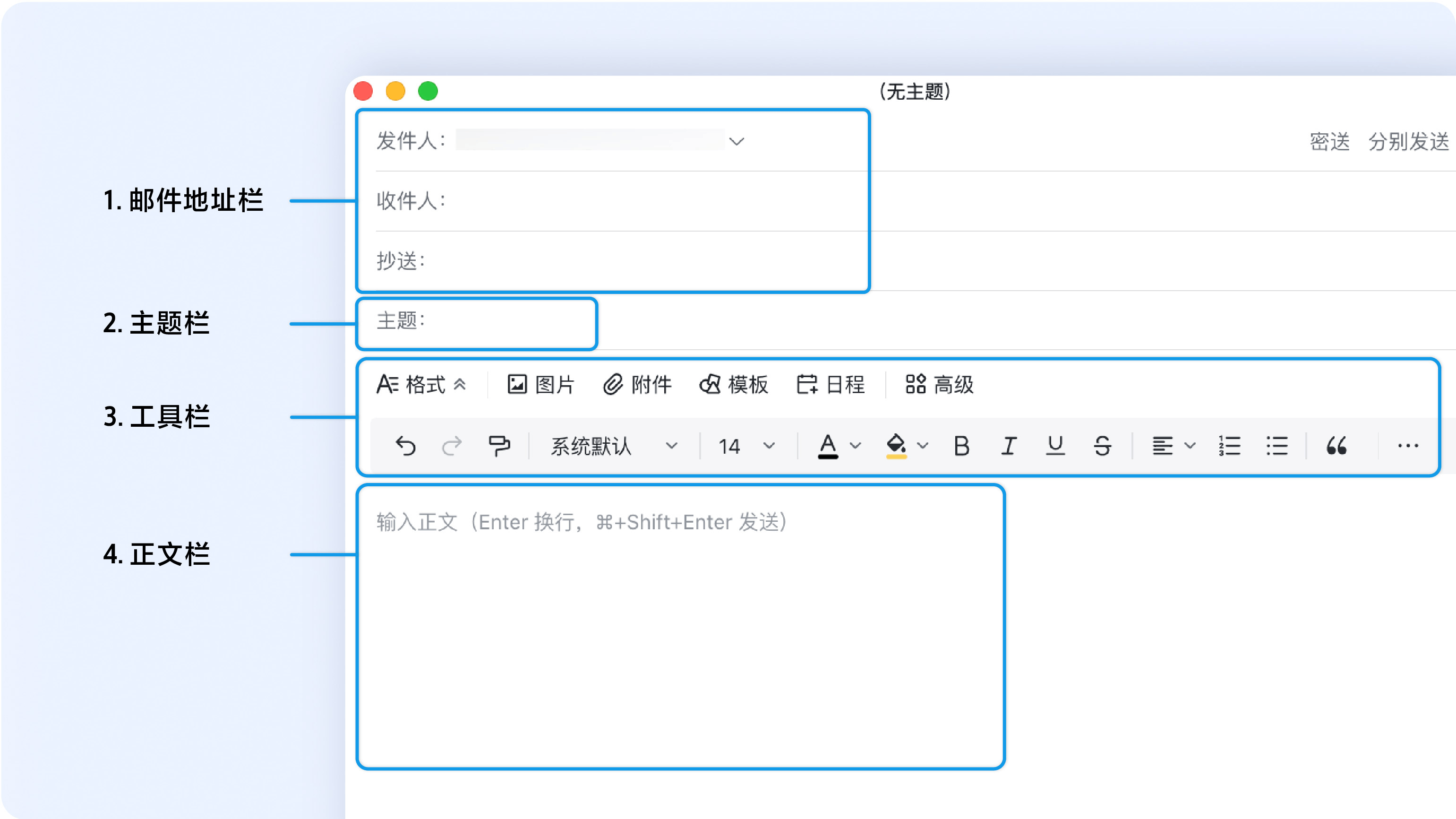 信箱操作畫面 02