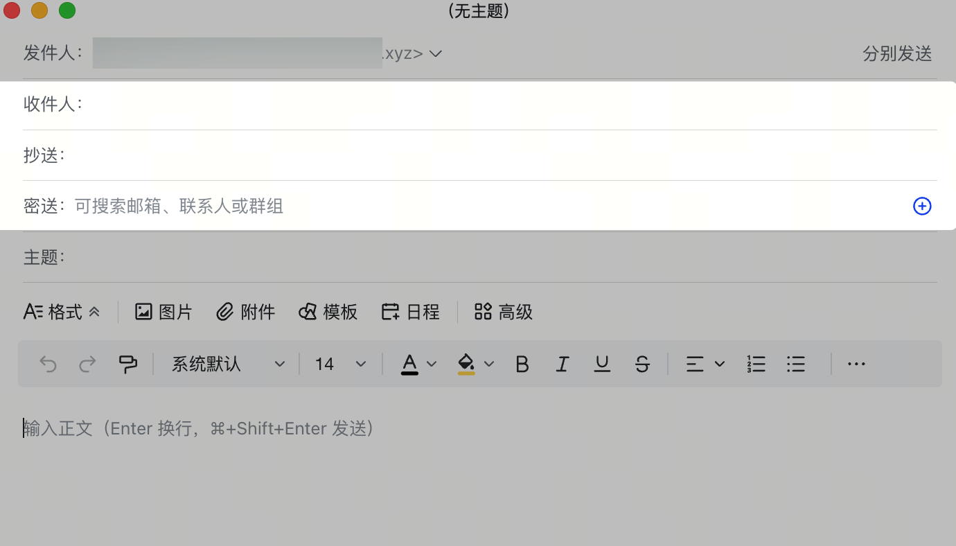 信箱操作畫面 04