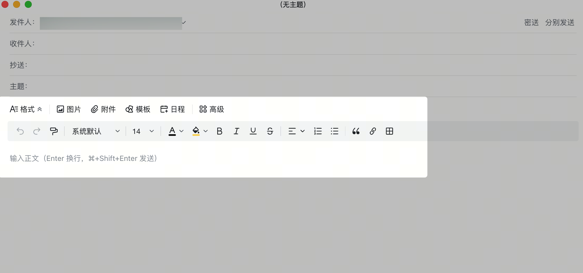信箱操作畫面 05
