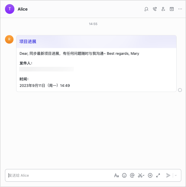 信箱操作畫面 10