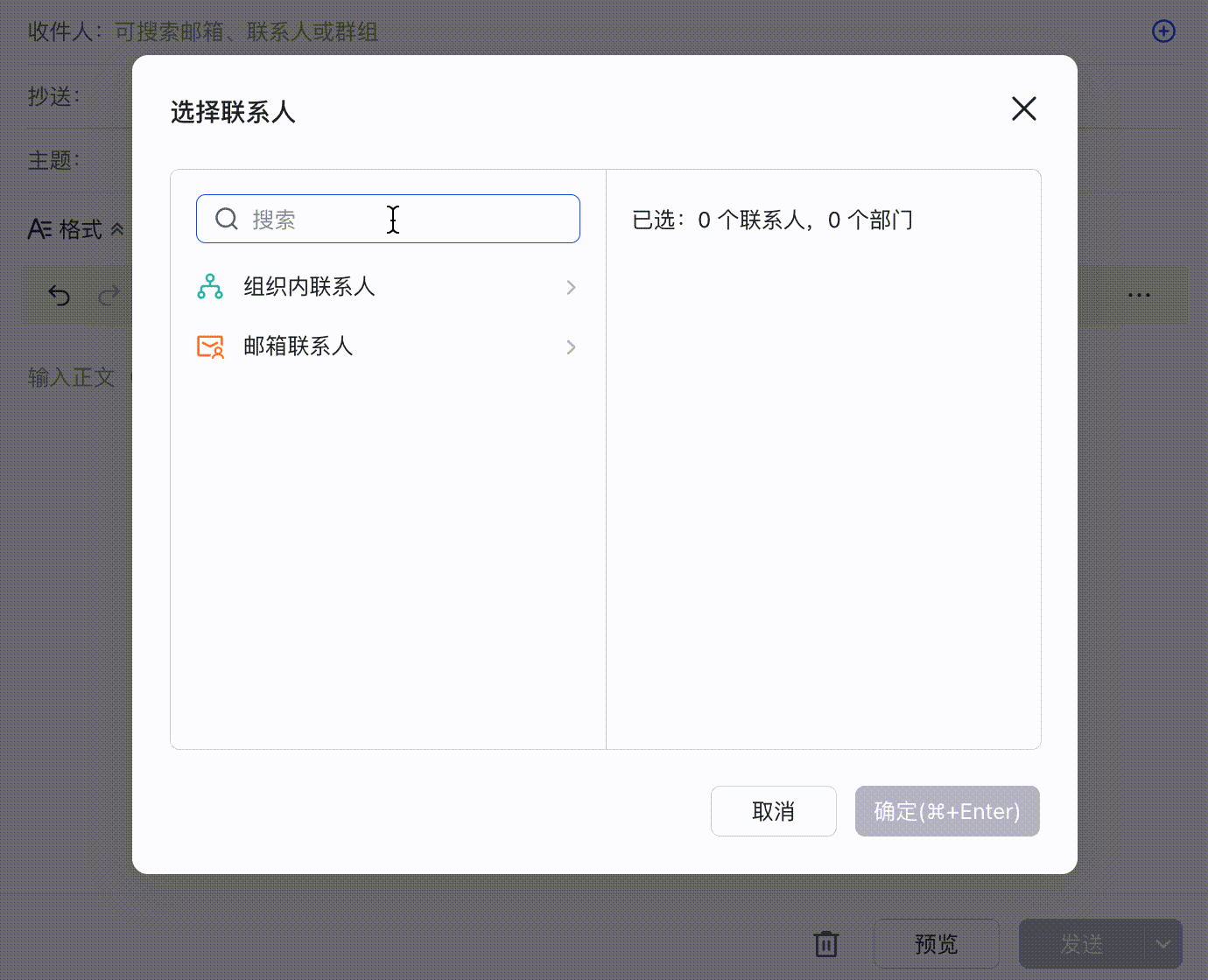信箱操作畫面 03