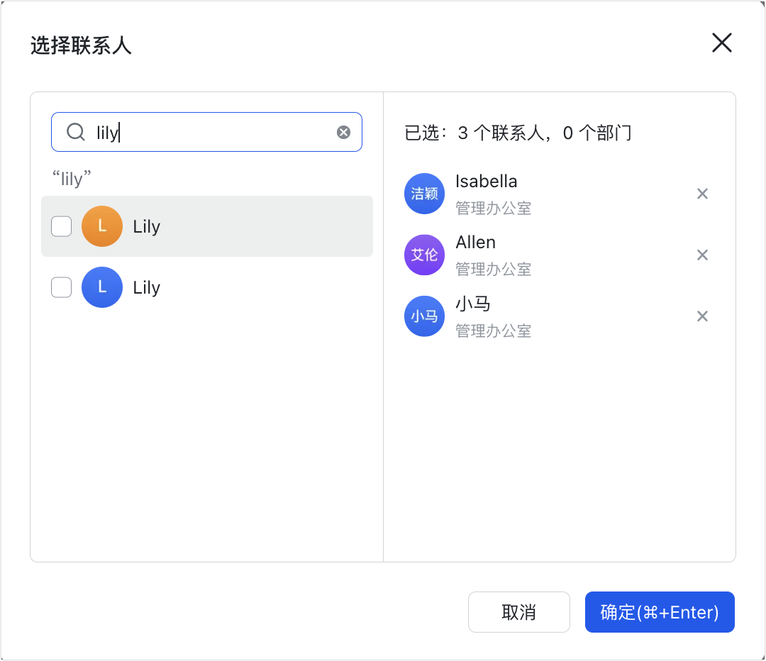 信箱操作畫面 04