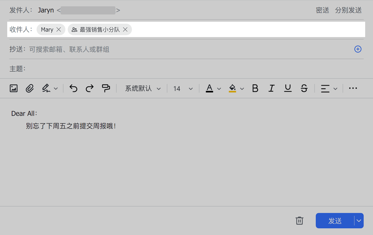 信箱操作畫面 05