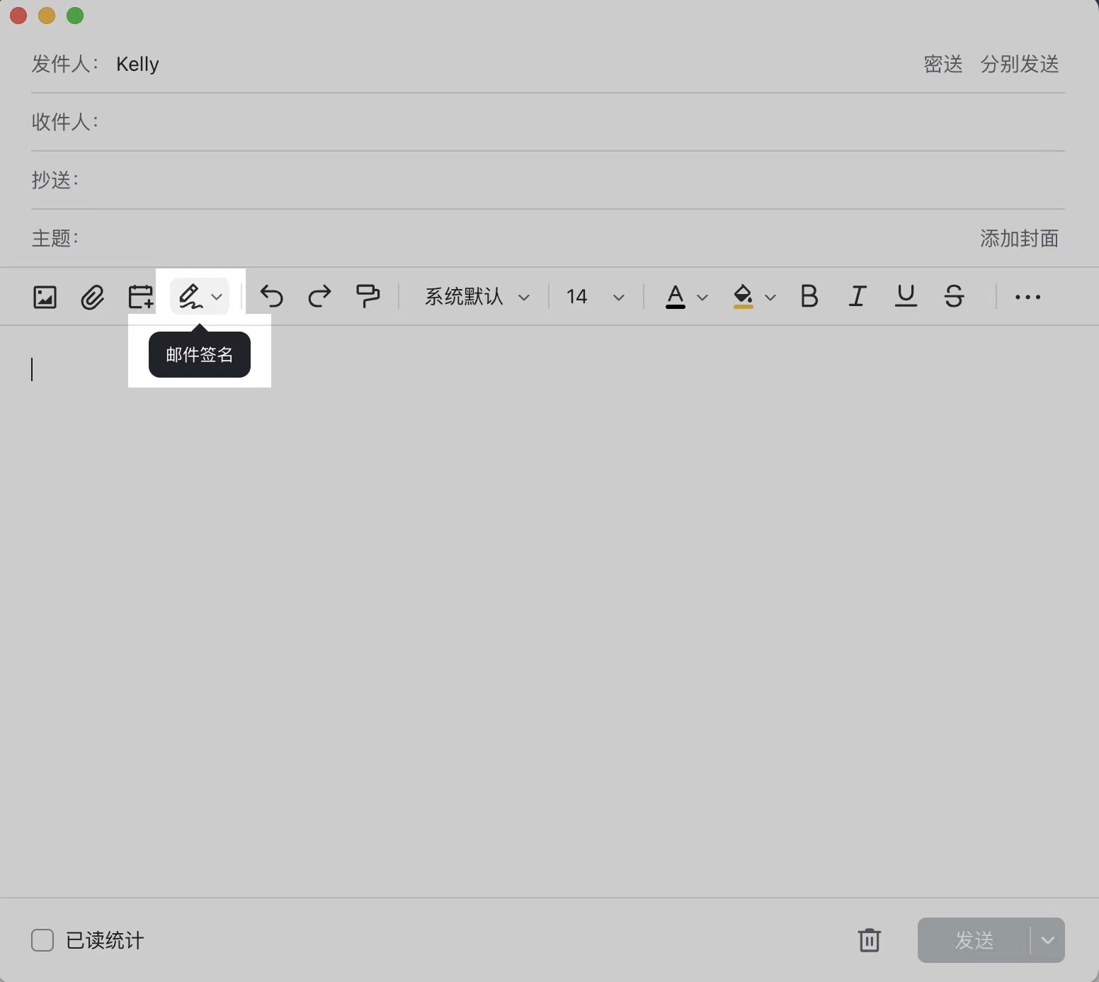 信箱操作畫面 01