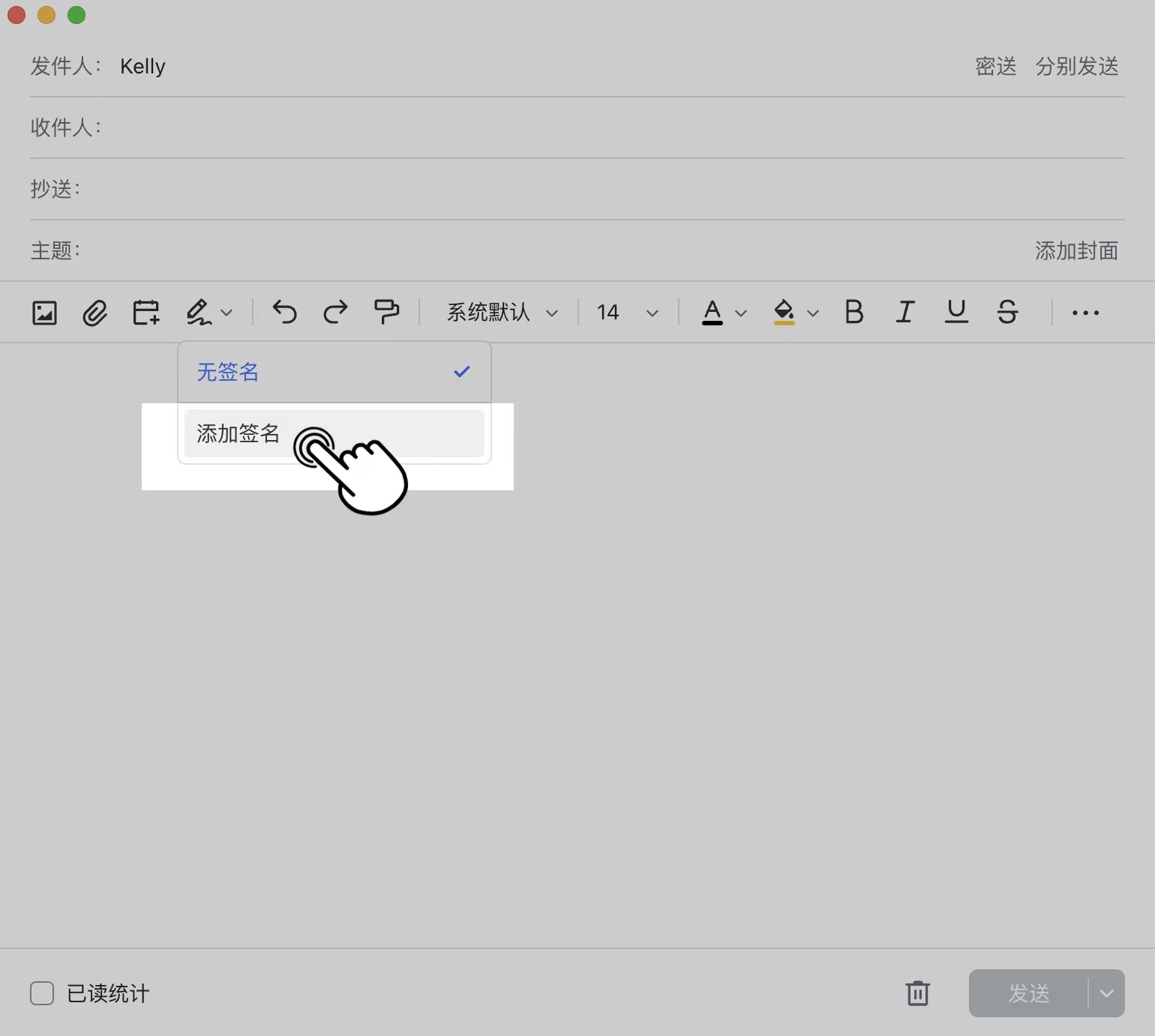 信箱操作畫面 02