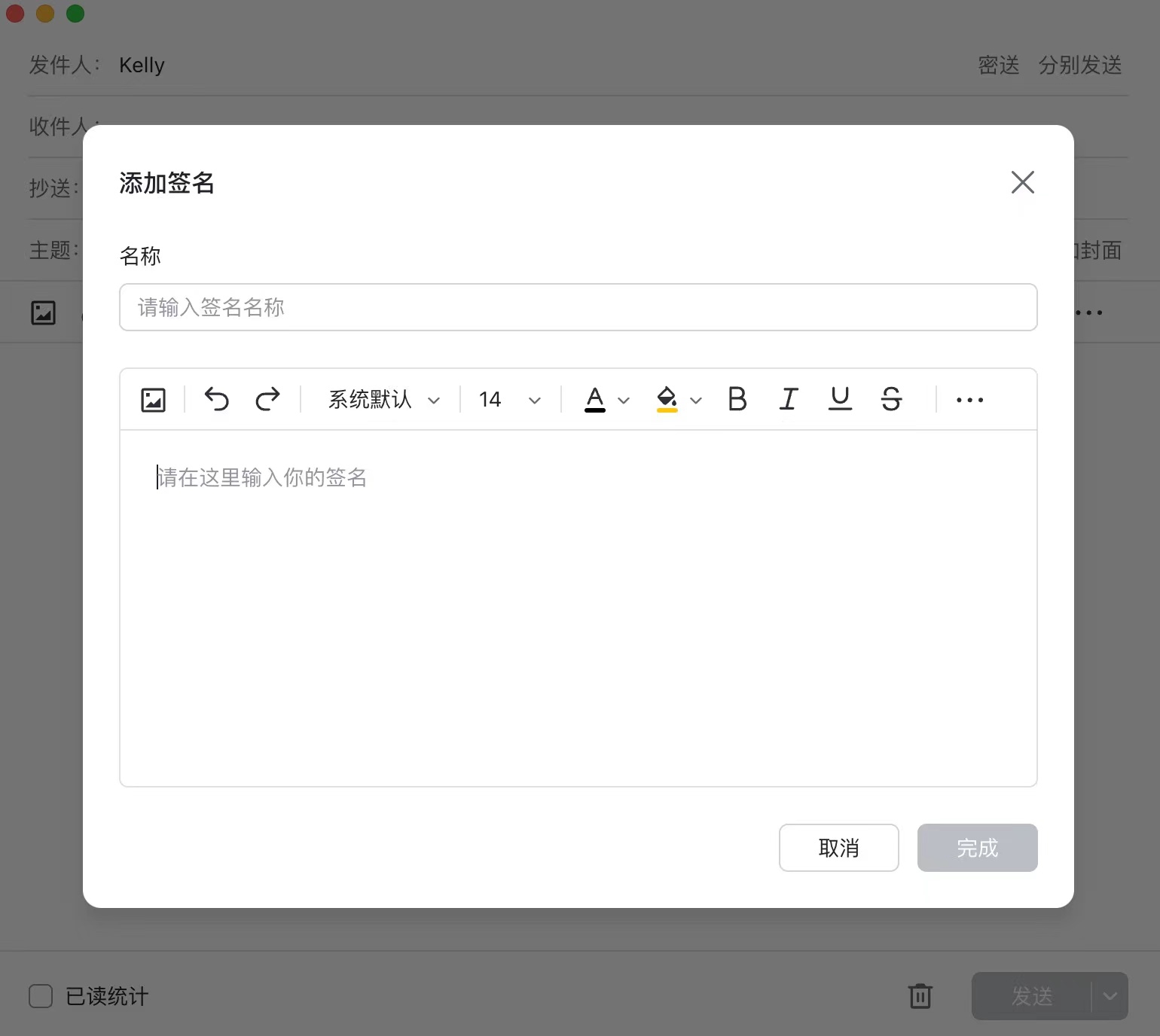 信箱操作畫面 03