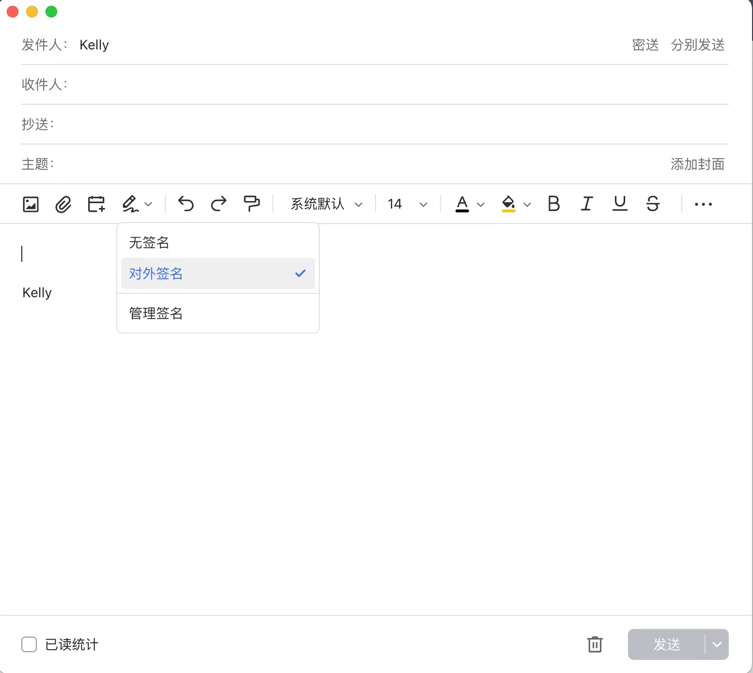 信箱操作畫面 04