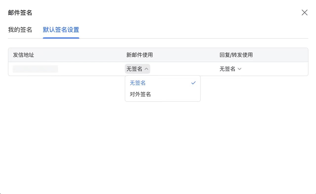 信箱操作畫面 07