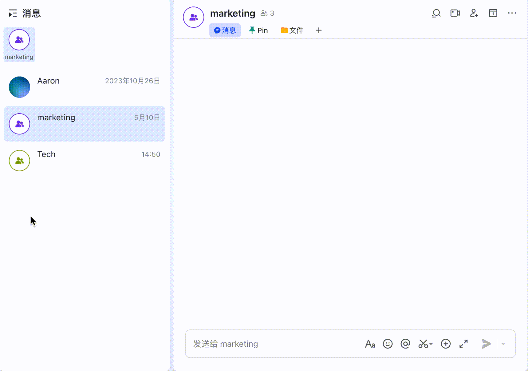 Lark 標記會話與訊息：打造個人化的訊息書籤系統 - 補充操作畫面 9