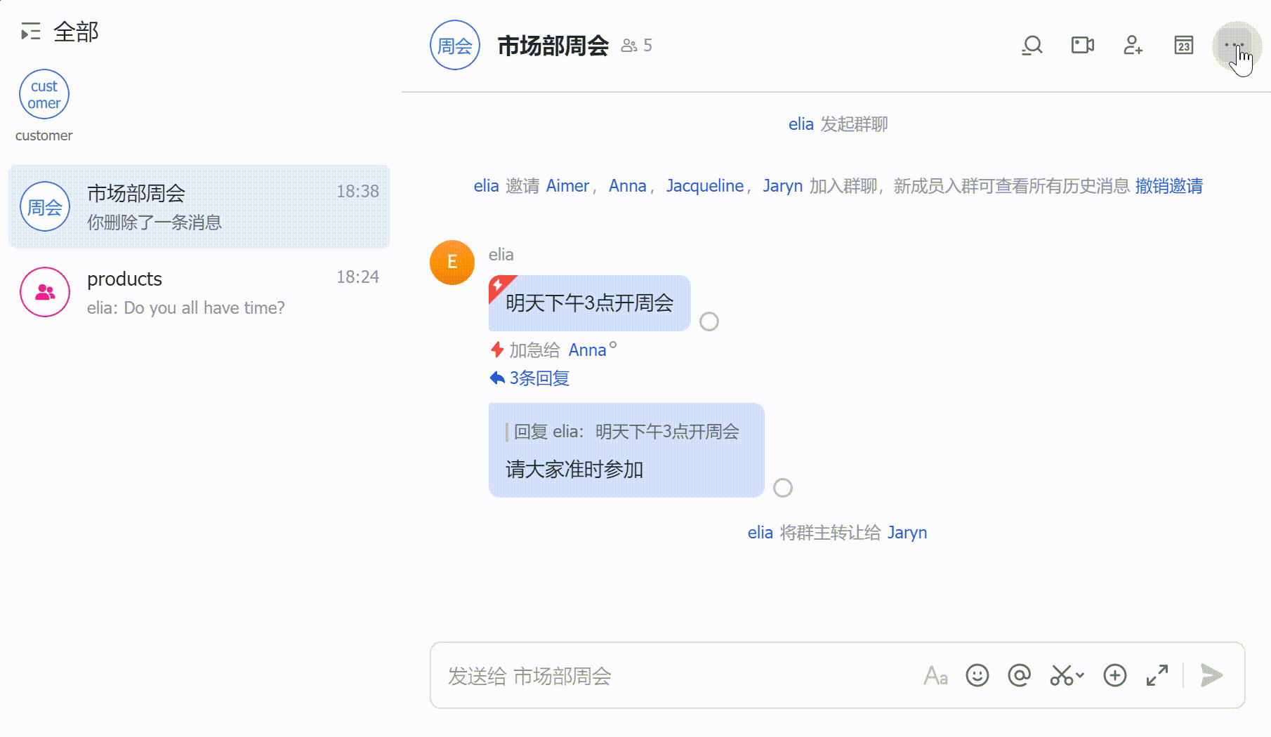 功能更新：整合與擴充功能介面示意
