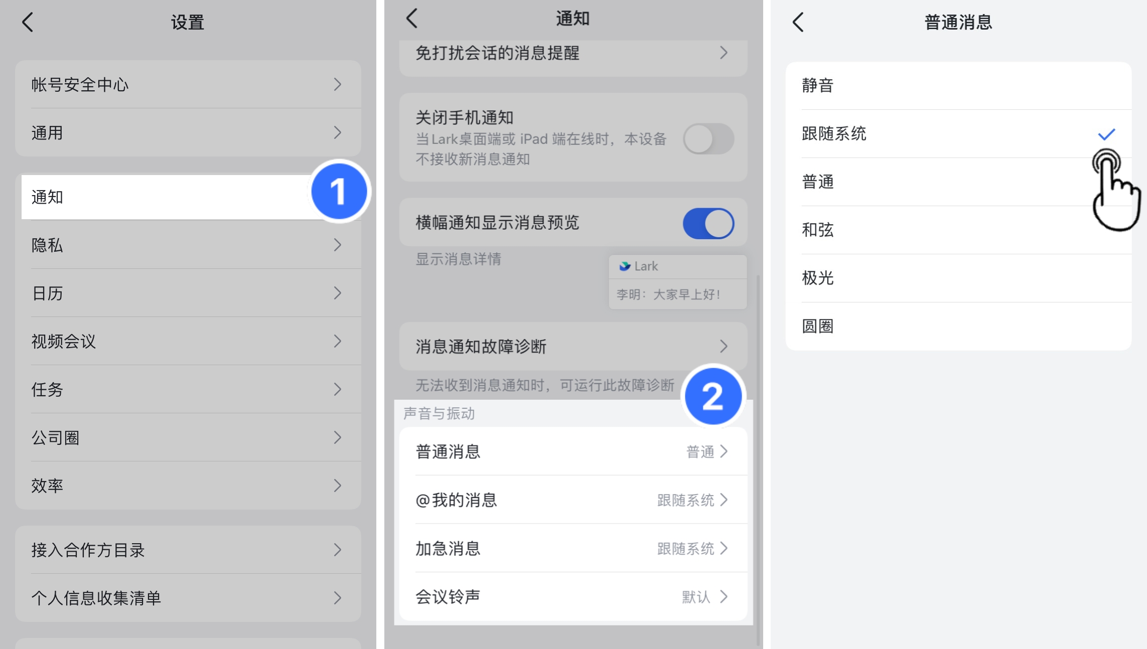 功能更新：跨平台與行動端介面調整示意