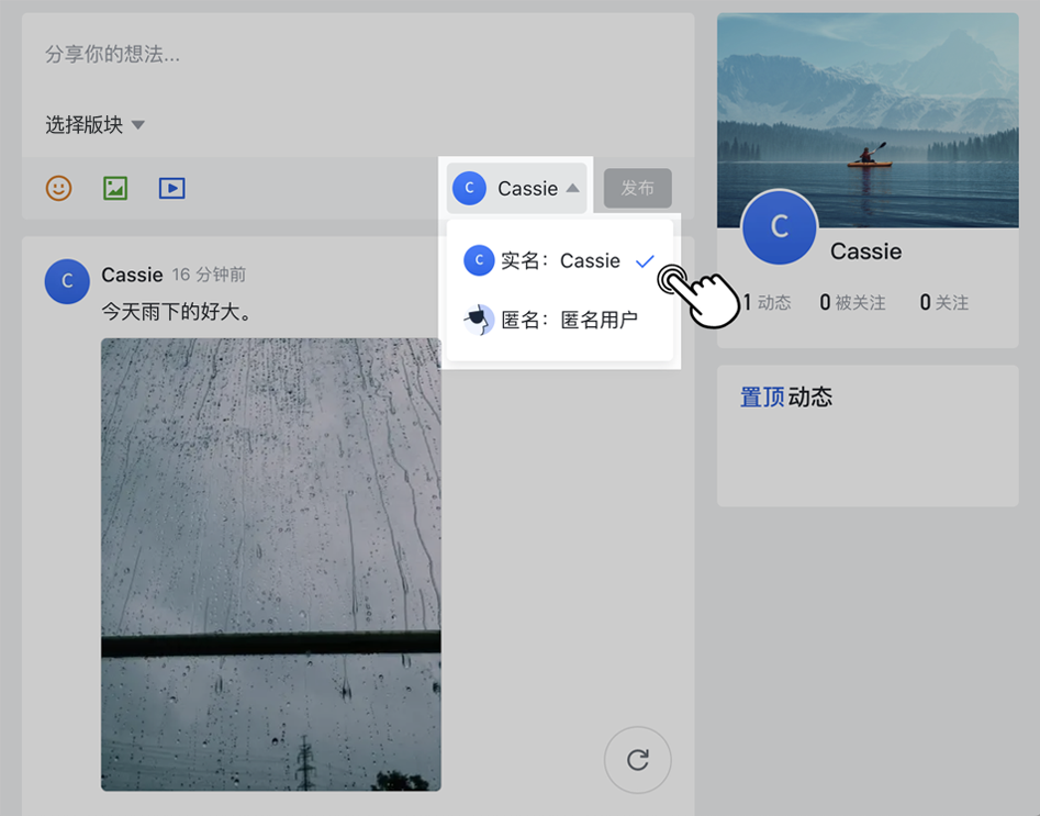 7 步教你搭建 Lark 公司圈：從零打造企業內部社群 - 補充操作畫面 6