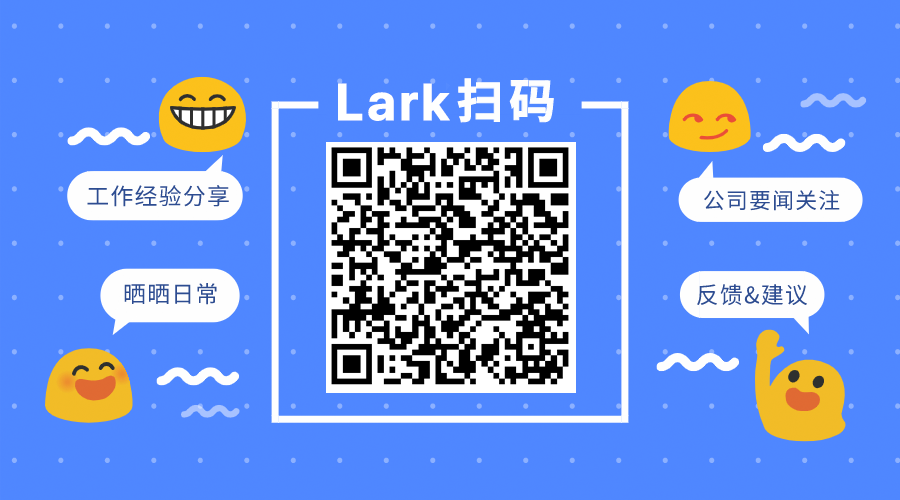 Lark 公司圈啟動公告的全員訊息範例