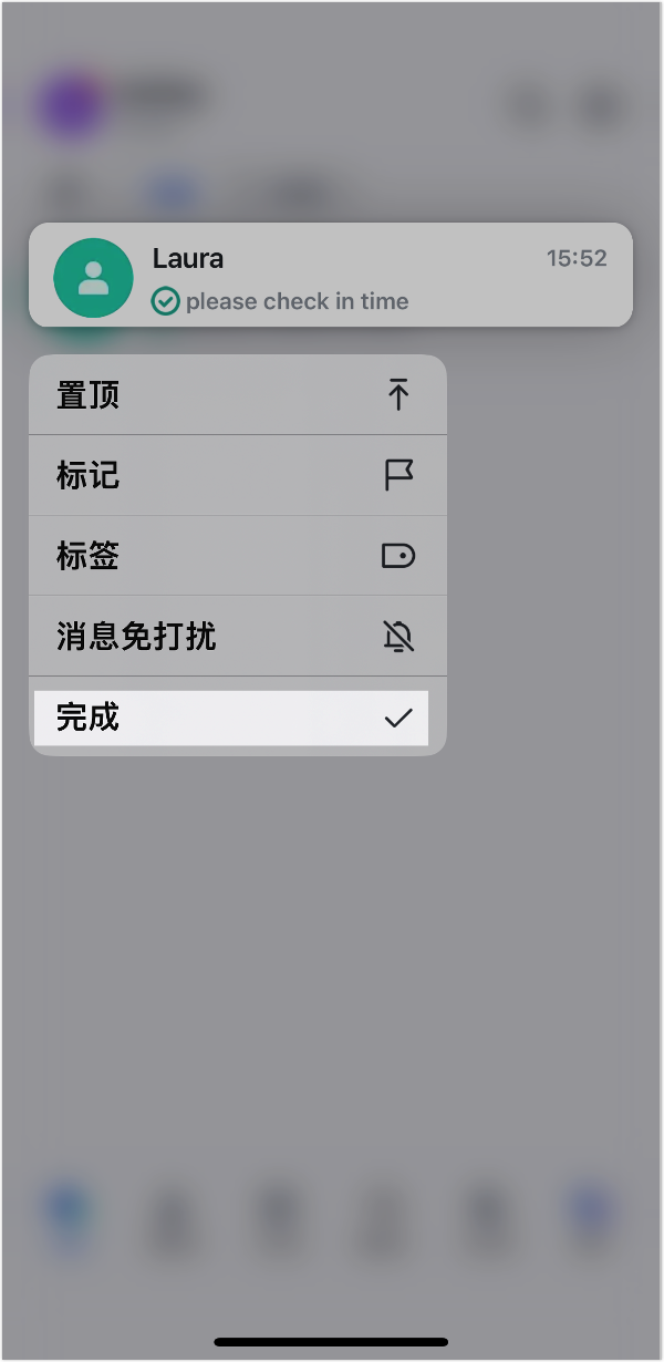 Lark 清理聊天記錄：一鍵刪除對話，釋放空間也維護隱私 - 補充操作畫面 11