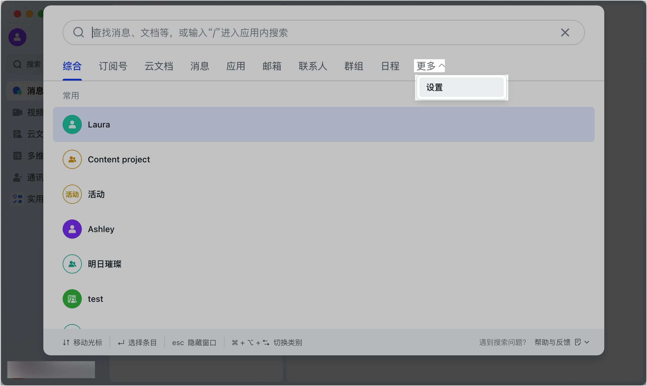 Lark 公司圈：企業內部的社群平台，讓員工交流從此活起來 - 補充操作畫面 29