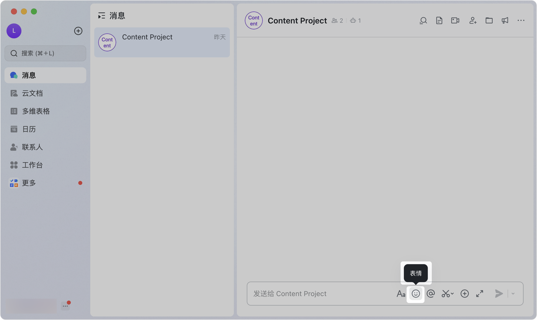 Lark 表情面板中「添加的單個表情」分頁的 + 按鈕與本機檔案選擇畫面