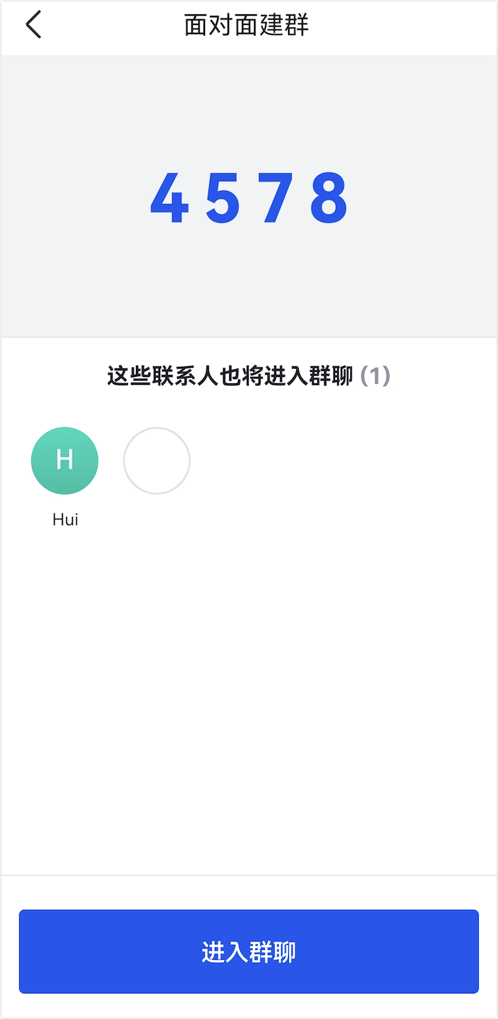 Lark 行動端面對面建群的操作畫面
