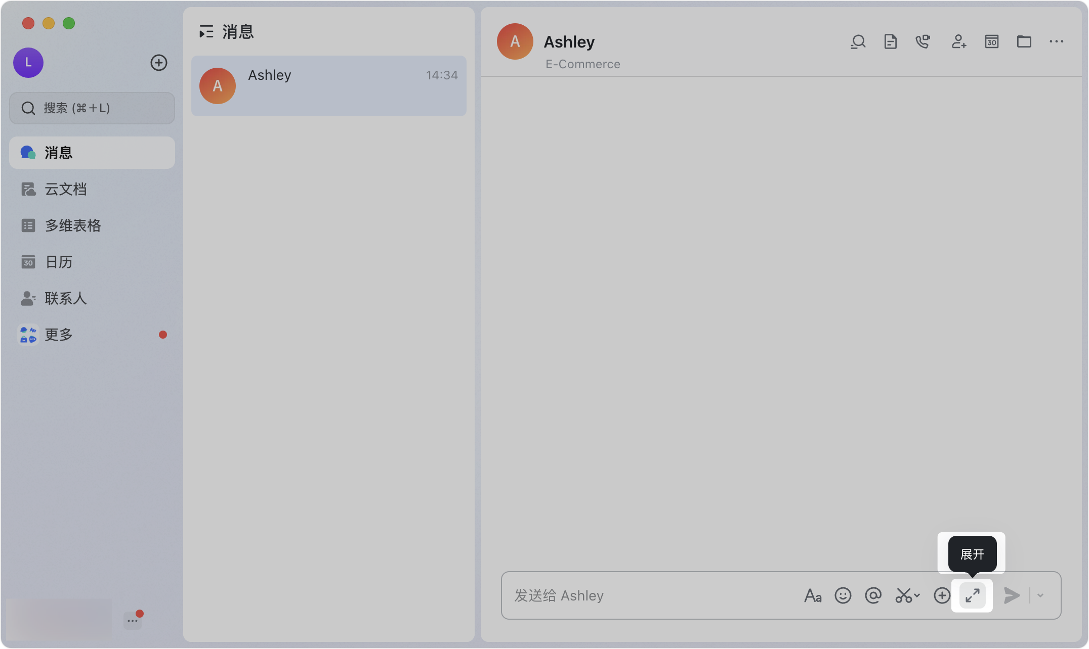 儲存與效能：桌面端輸入區快捷入口示意