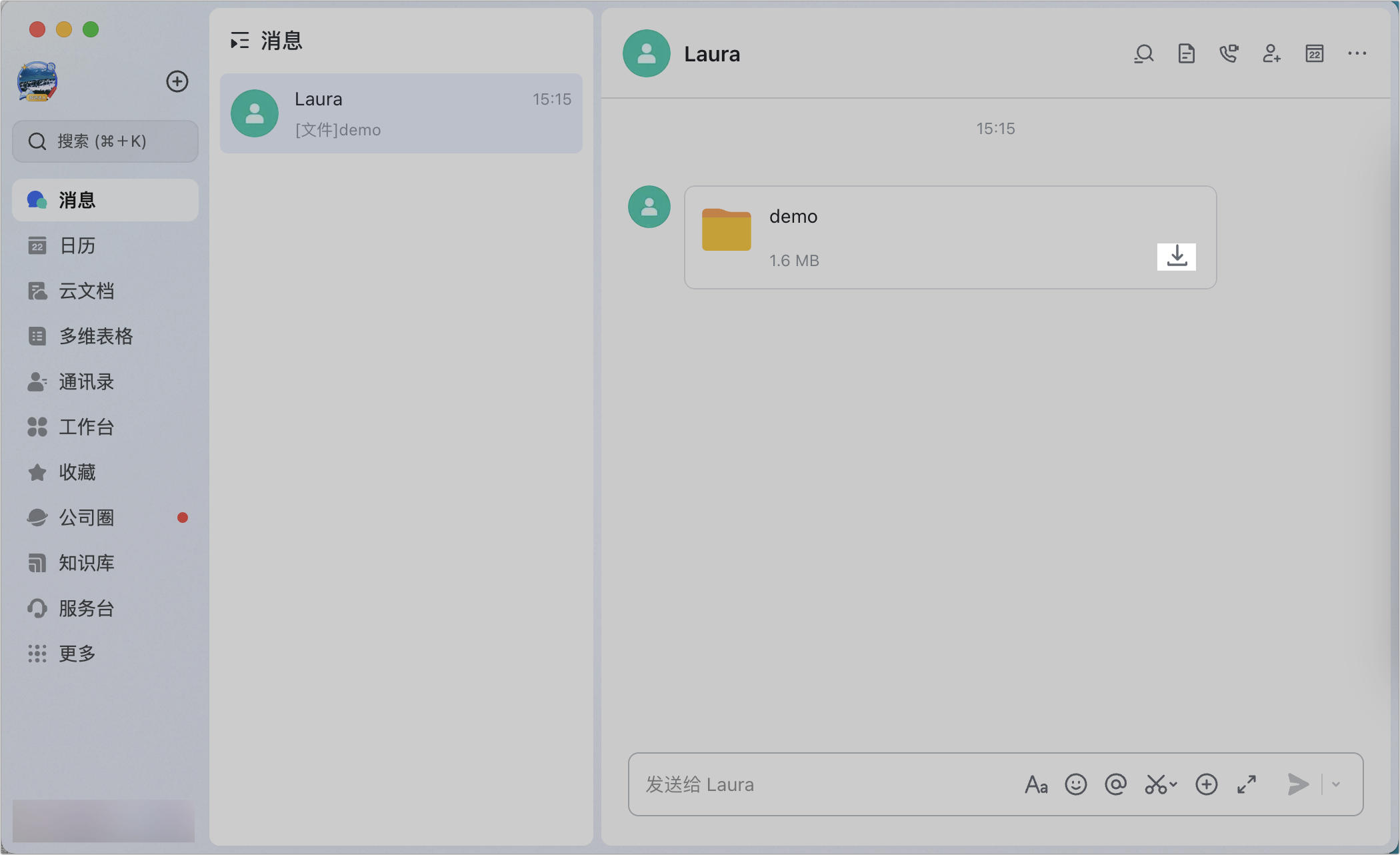 Lark 區域網路傳輸的發送方與接收方介面，標示「轉為區域網路傳輸」和「接收」按鈕