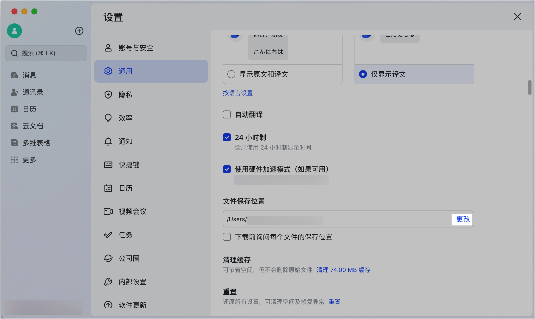 Lark 檔案與資料夾傳送：雲端文件、本機檔案與區域網路傳輸 - 補充操作畫面 6