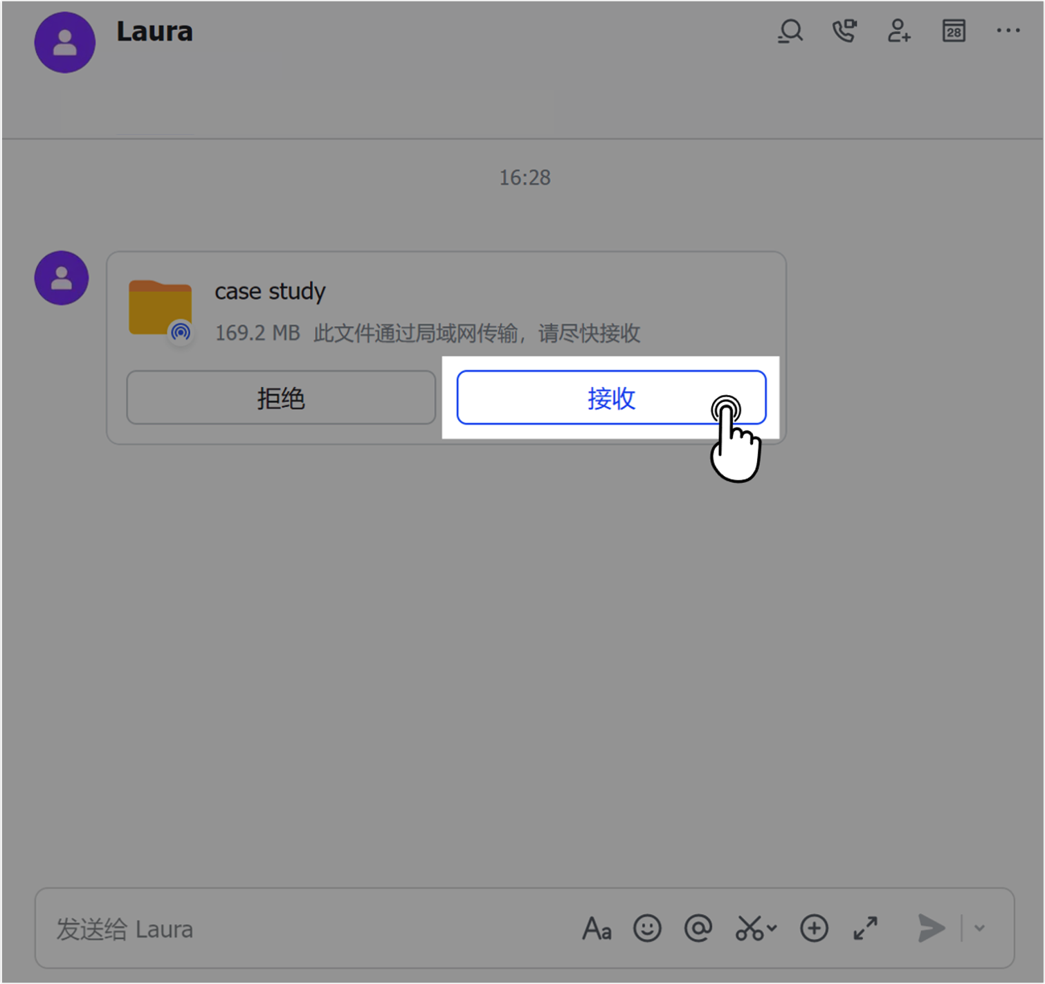 Lark 檔案與資料夾傳送：雲端文件、本機檔案與區域網路傳輸 - 補充操作畫面 8