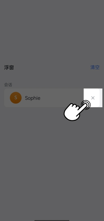 Lark Android 端浮窗功能展示——上半部為浮窗文件、下半部為對話輸入畫面（繁中）