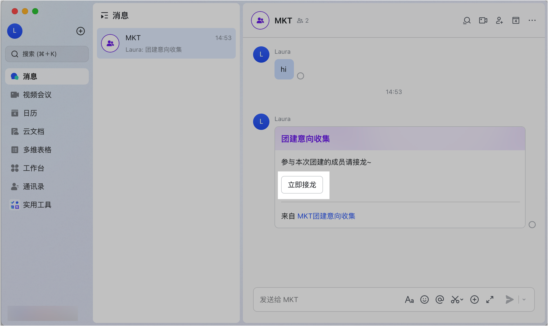 Lark 群接龍自動生成的儀表板畫面，展示圓餅圖與長條圖