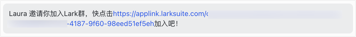 Lark 行動端掃描 QR Code 加入群組的畫面（繁中）