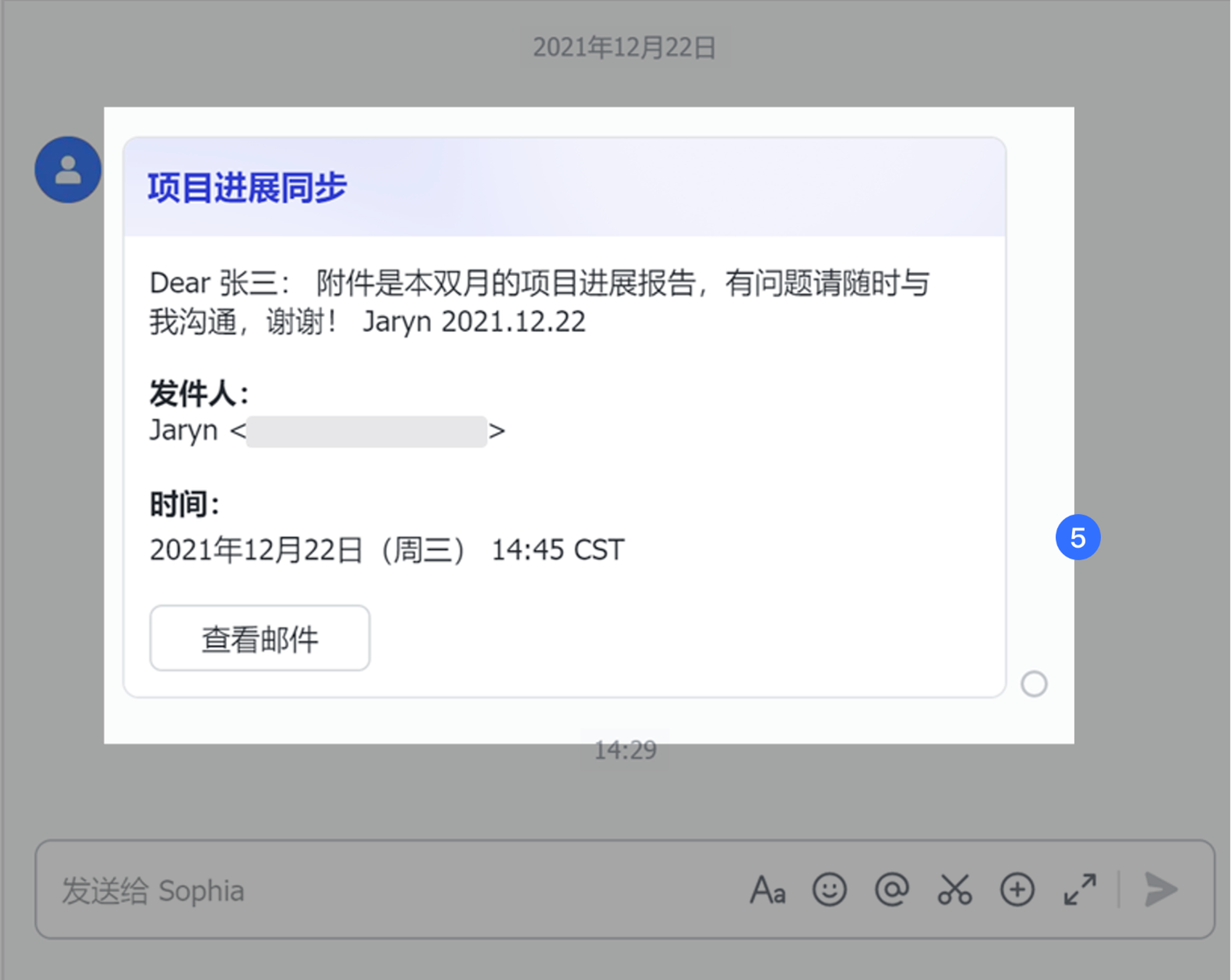 Lark 即時訊息完整入門：台灣企業必備的團隊溝通中樞 - 補充操作畫面 11
