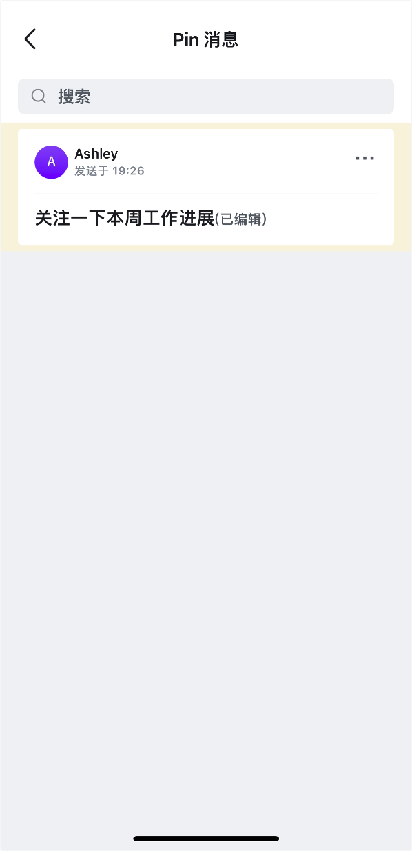 Lark 對話頂部 Pin 區域的取消操作按鈕