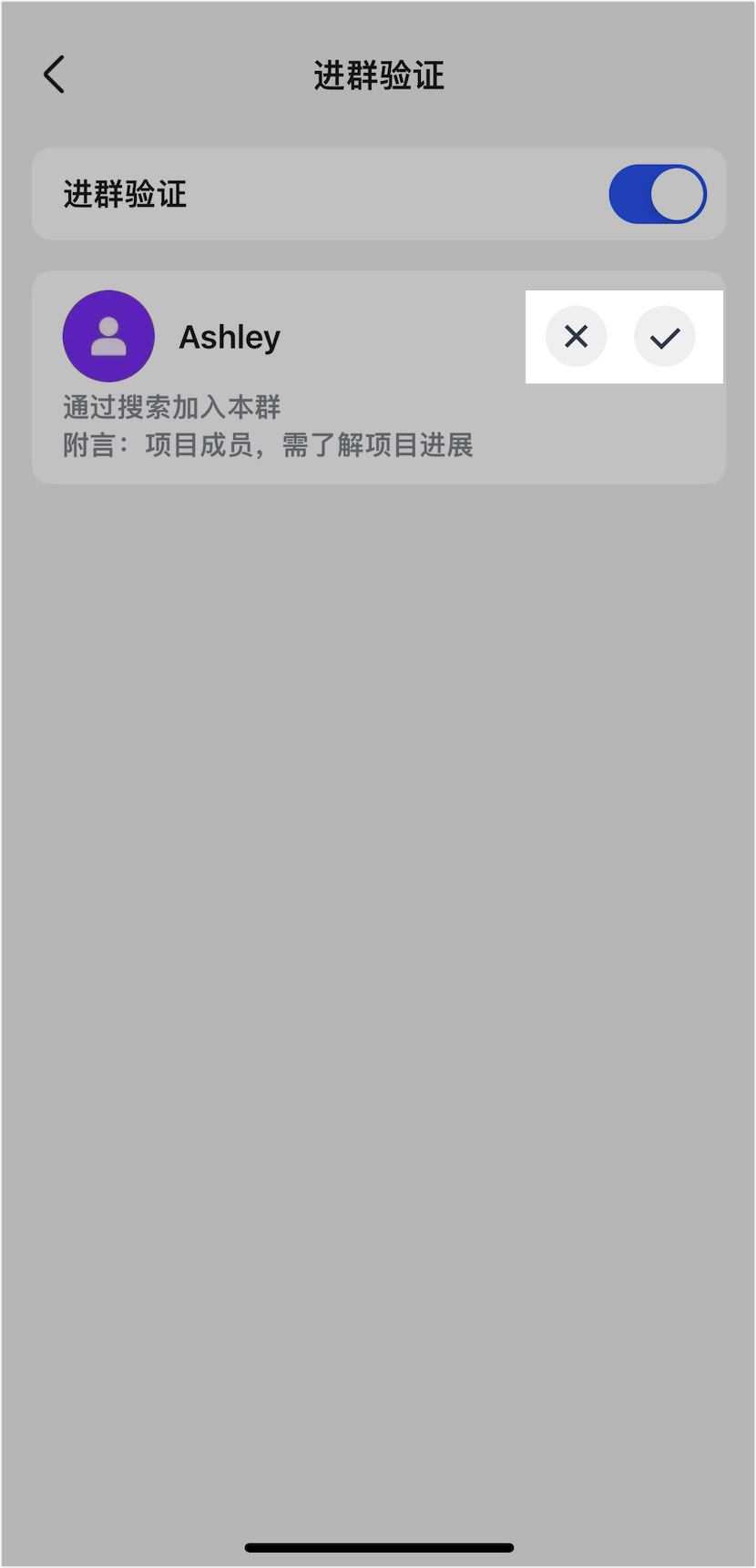 Lark 公開群：讓全公司都能看到和加入的群組，知識分享零距離 - 補充操作畫面 24