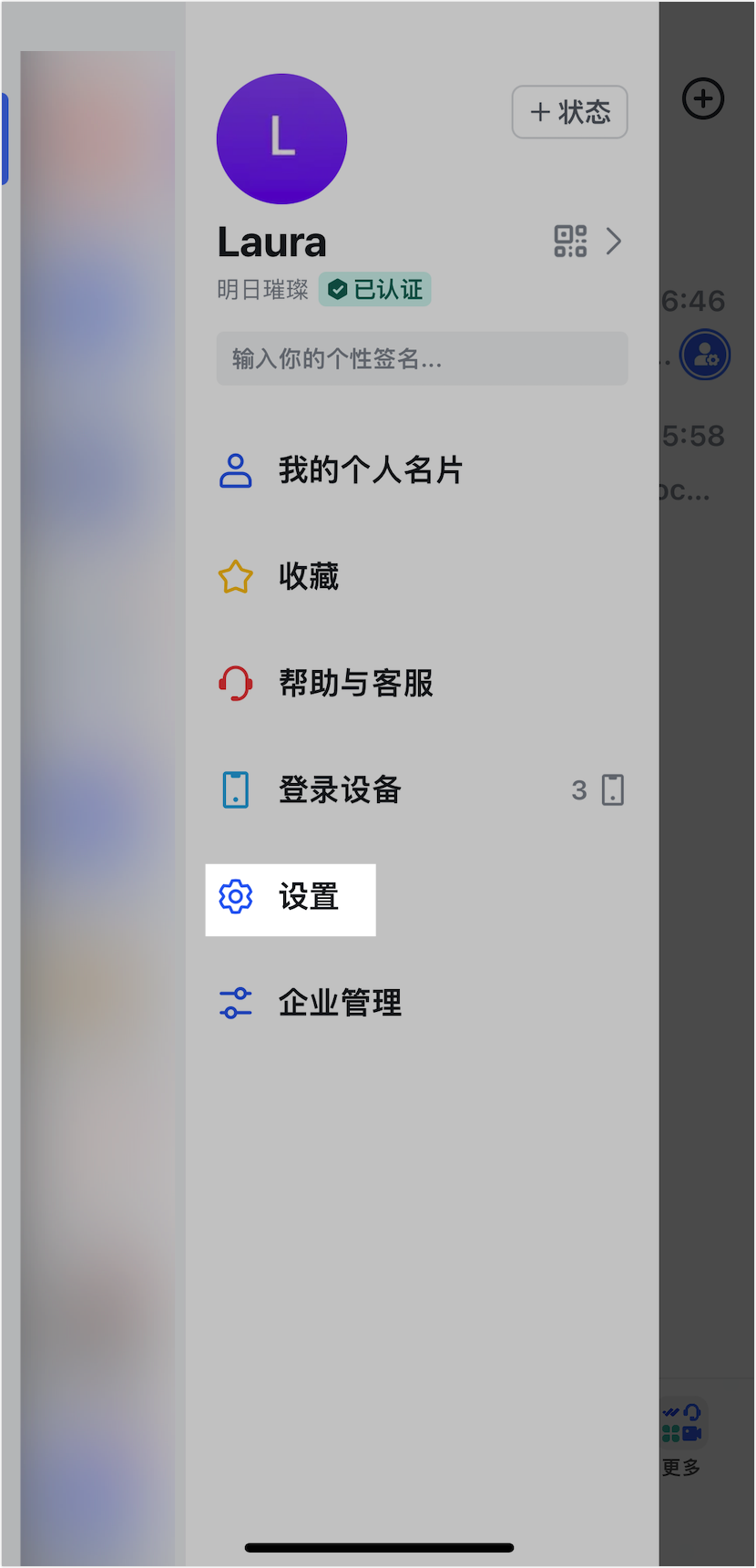 Android 通知列中 Lark 訊息通知顯示「回覆」按鈕及展開後的輸入畫面（繁中）