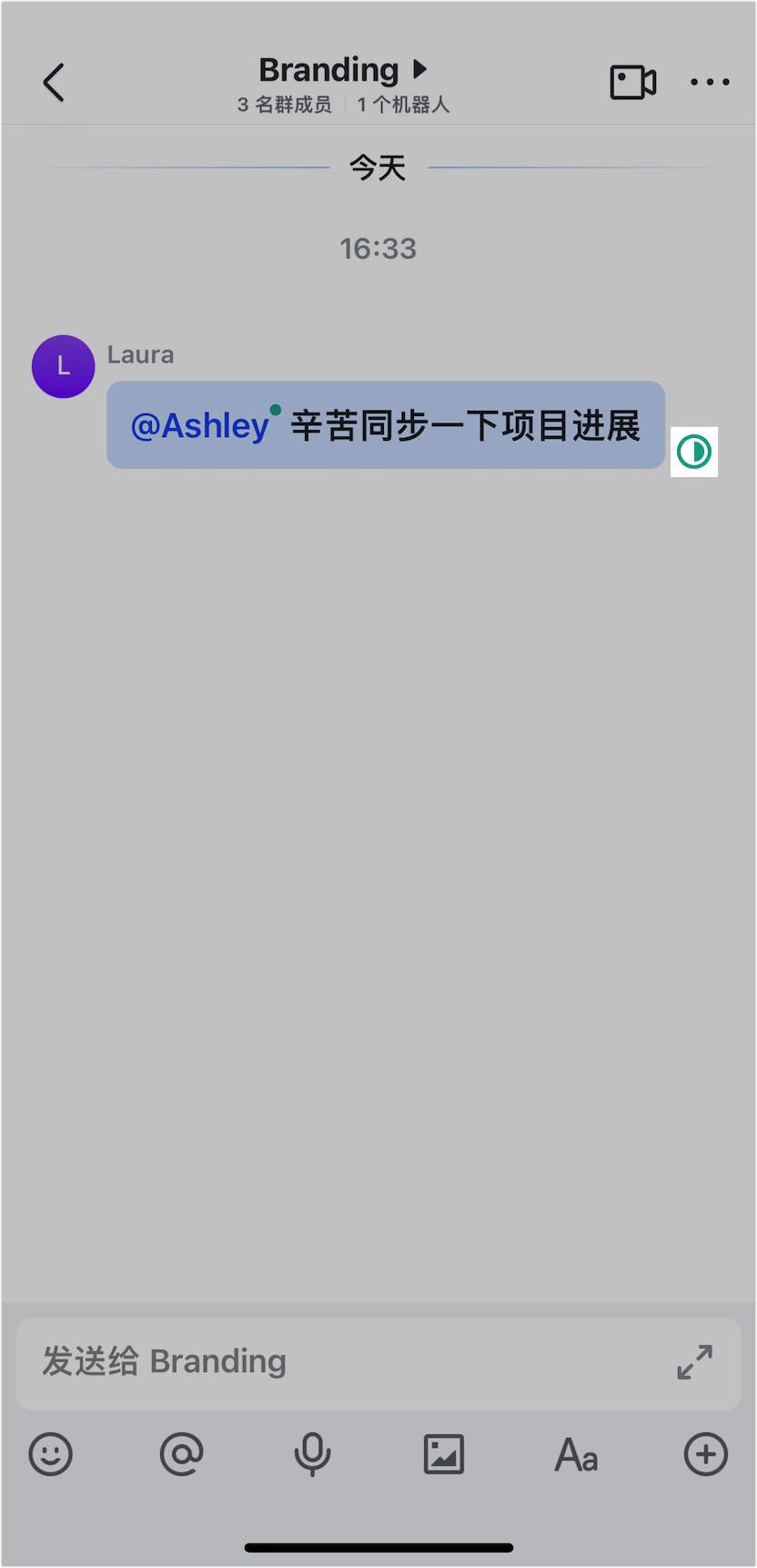 Lark 訊息已讀狀態：立即確認團隊讀取狀況，不再瞎等回覆 - 補充操作畫面 2