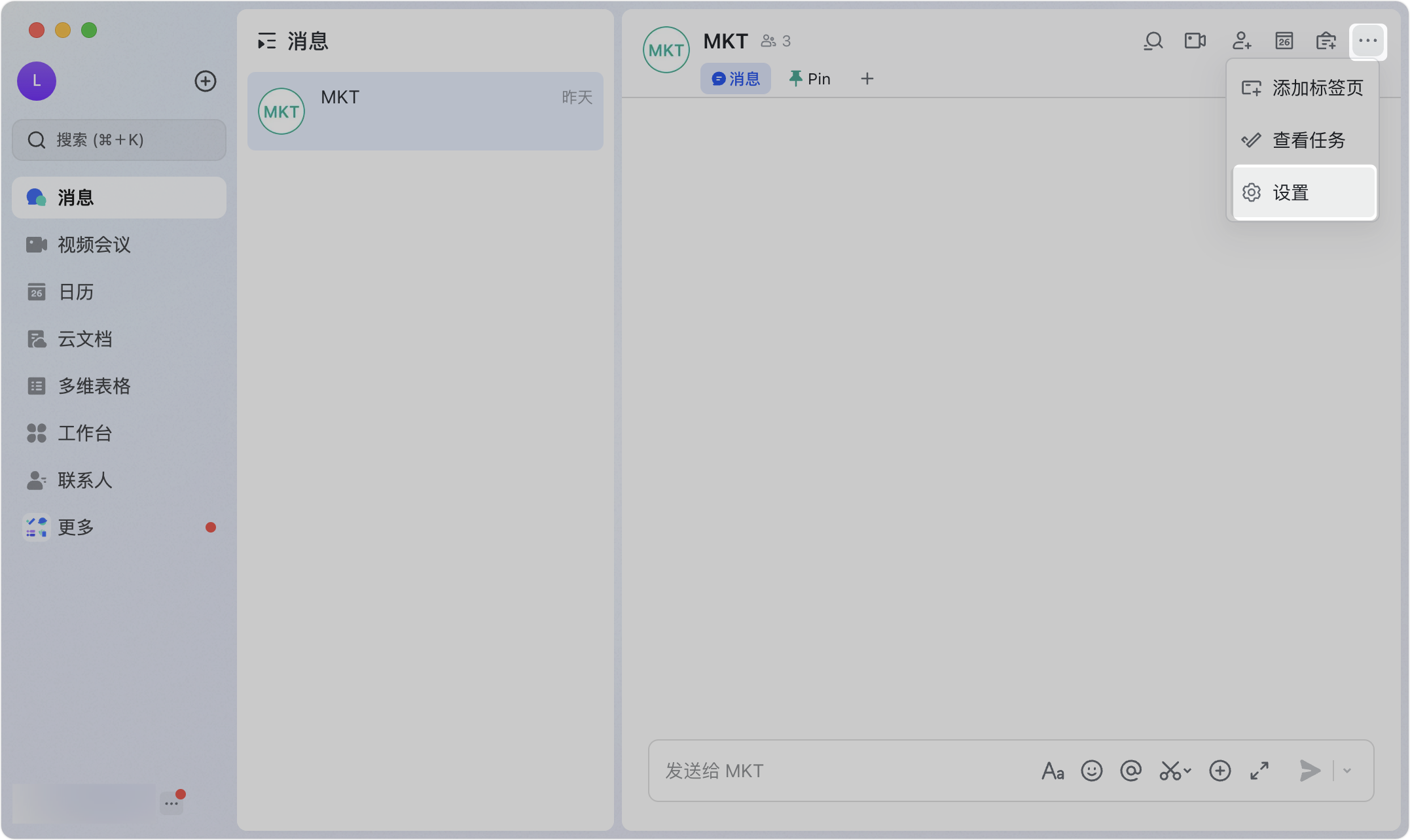 Lark 分享群組：用連結或 QR Code 一鍵邀請，快速組建團隊溝通圈 - 補充操作畫面 8