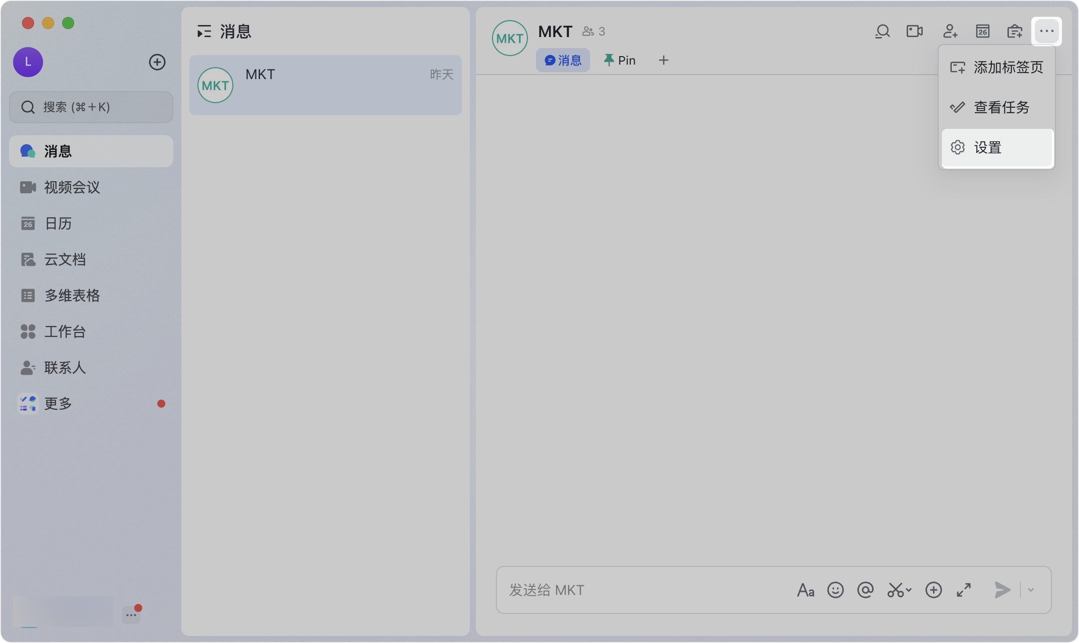 Lark 分享群組：用連結或 QR Code 一鍵邀請，快速組建團隊溝通圈 - 補充操作畫面 11