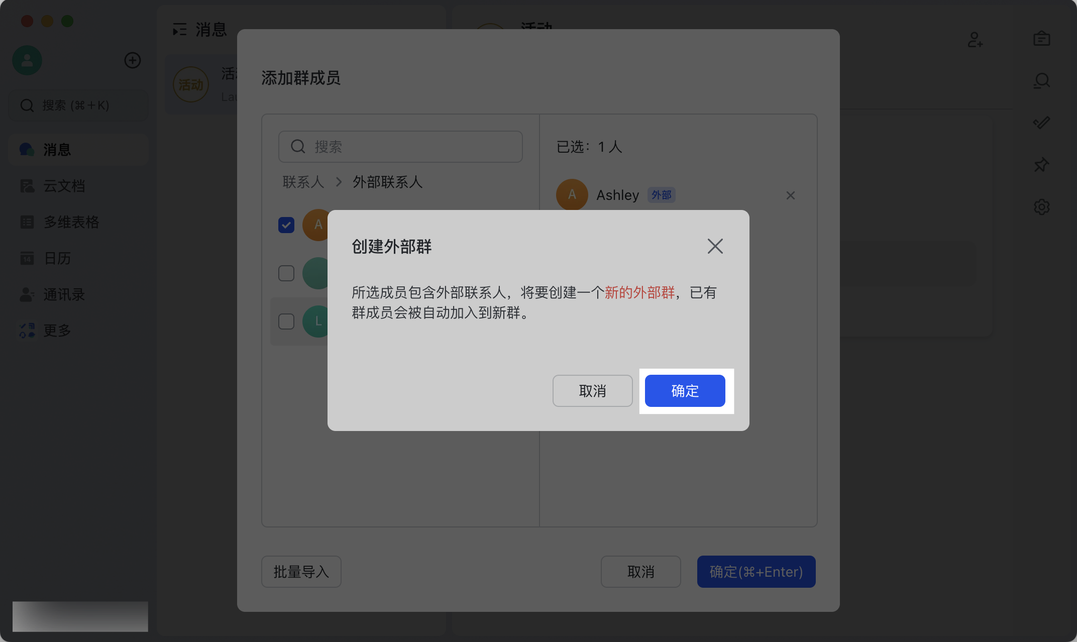 Lark 話題群使用指南：像論壇一樣高效討論的群組協作方式 - 補充操作畫面 15