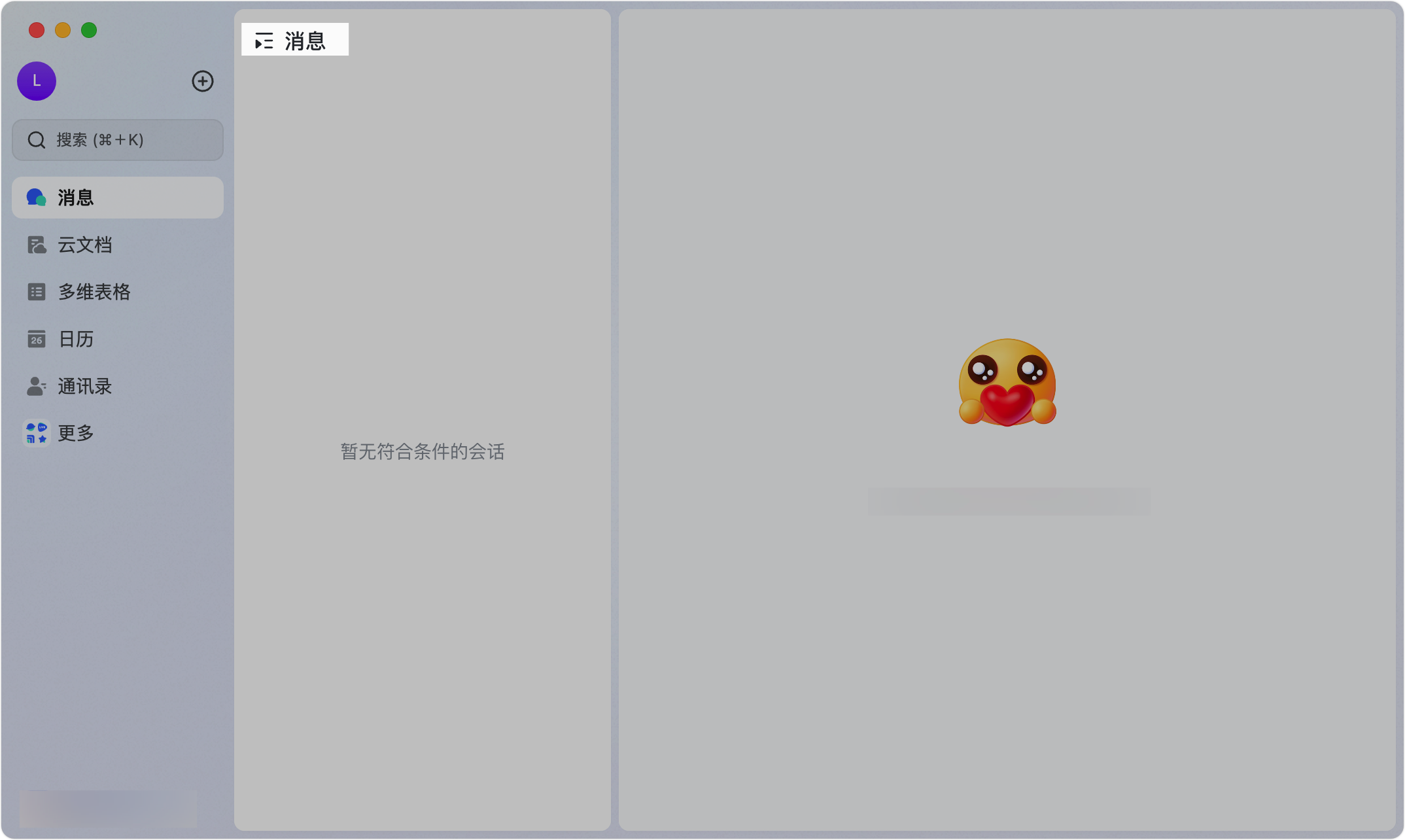Lark 話題回覆：群組討論不再亂成一團，精準針對特定訊息回覆 - 補充操作畫面 9